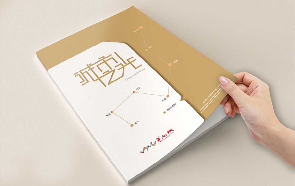 黄石新材料产品画册
